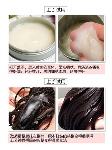 SHISEIDO/資生堂 FINO高效滲透修護髮膜 230G